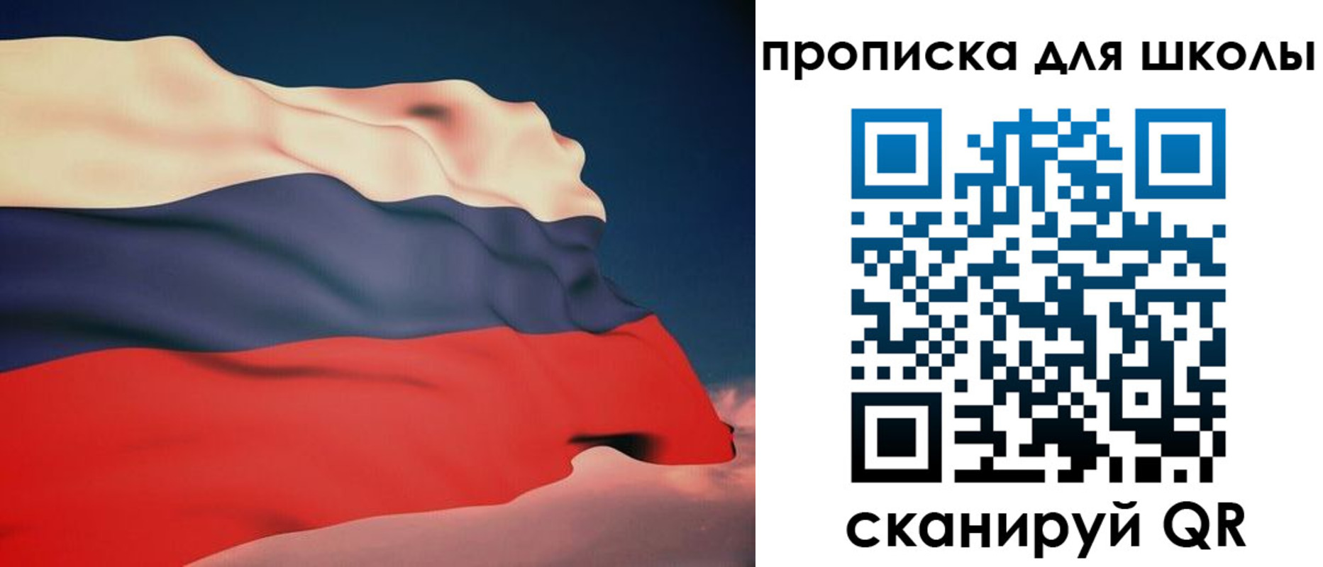 временная регистрация поиск в Черногорске